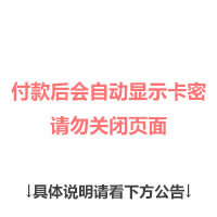 部落两月卡(超值)